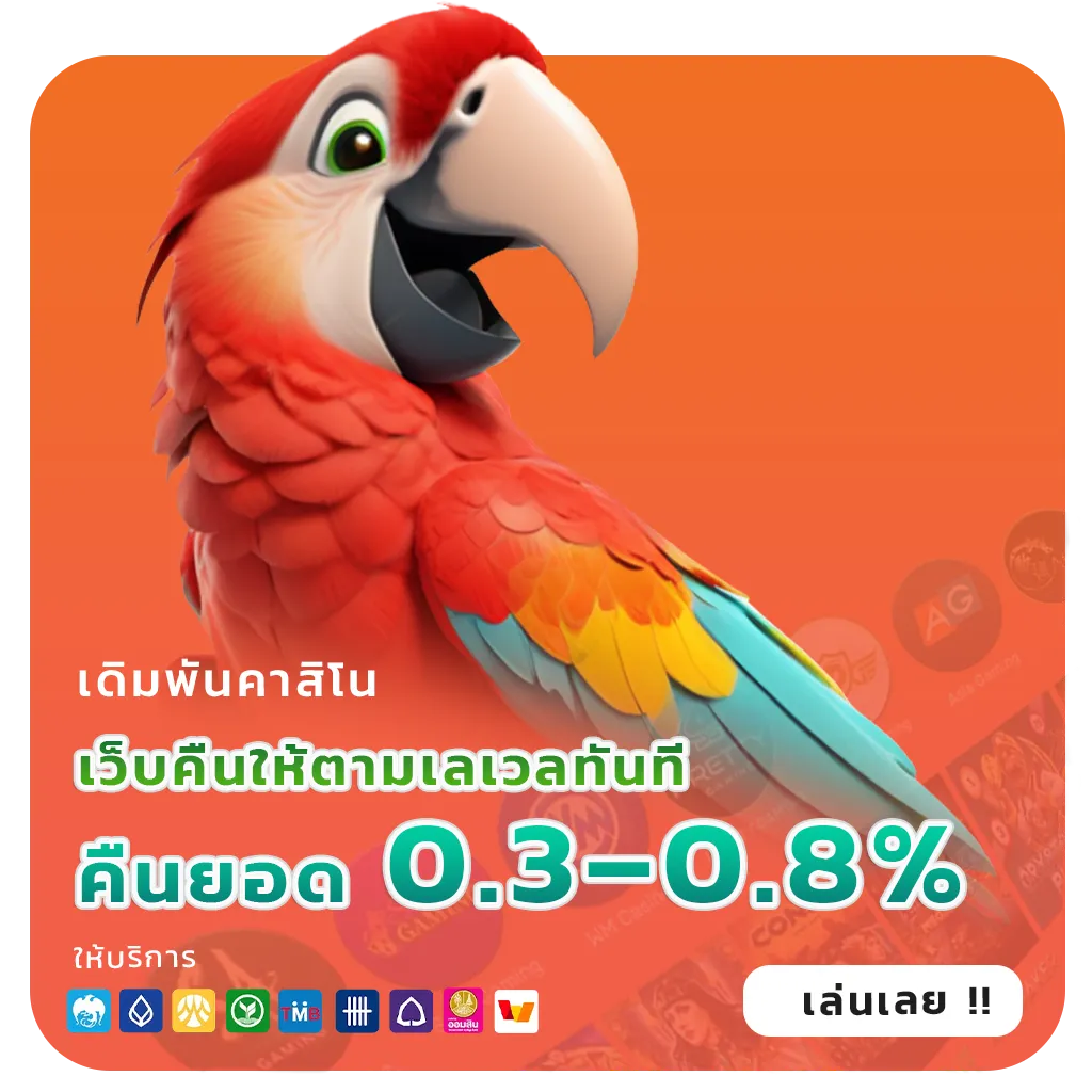 10 เว็บสล็อตแตกง่าย
