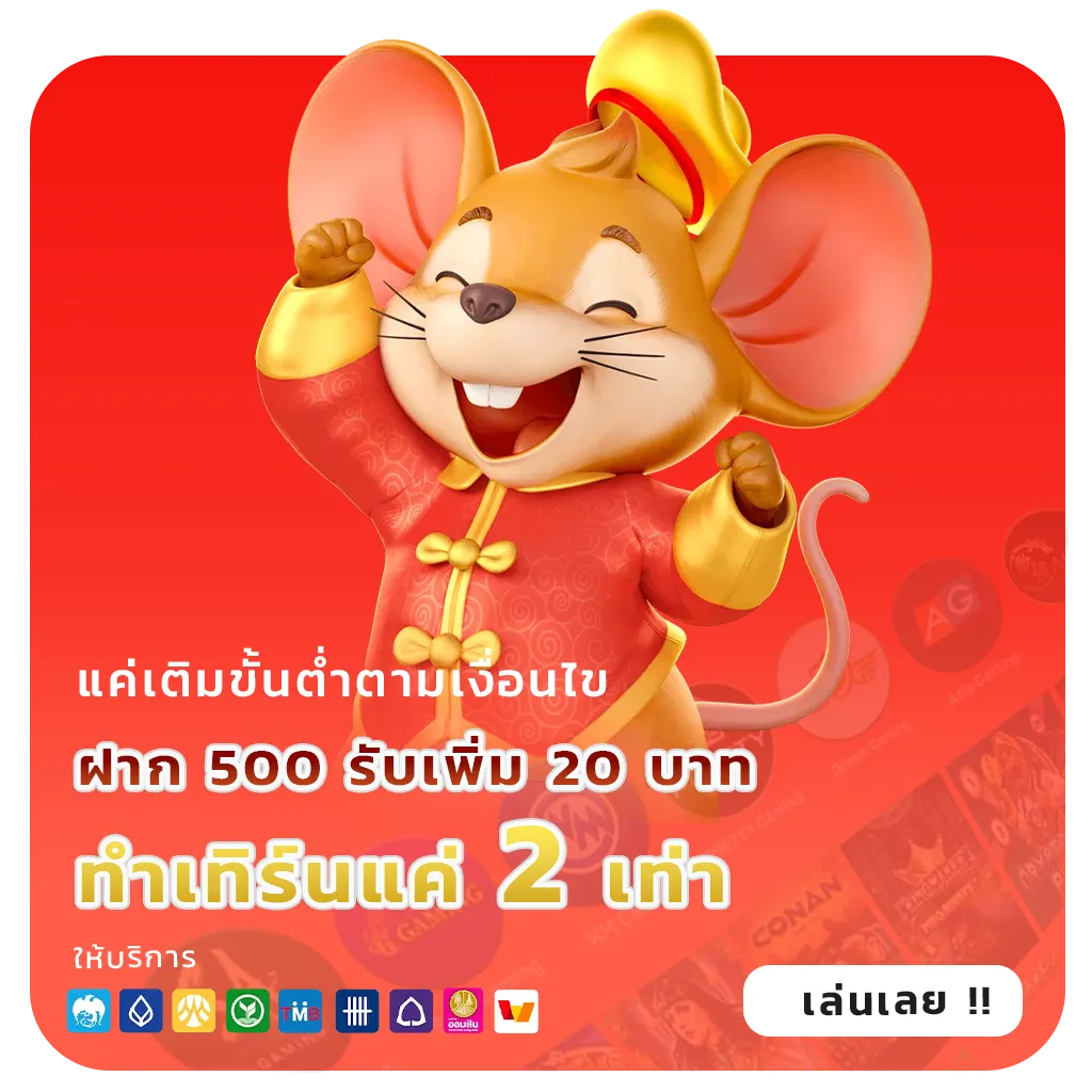 10 เว็บสล็อตไม่ผ่านเอเย่นต์