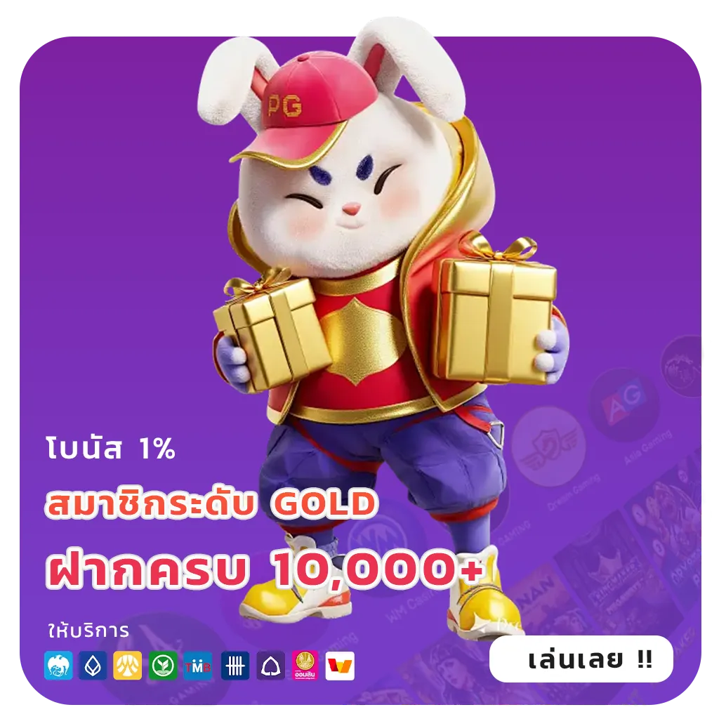 10 เว็บสล็อตเว็บตรง