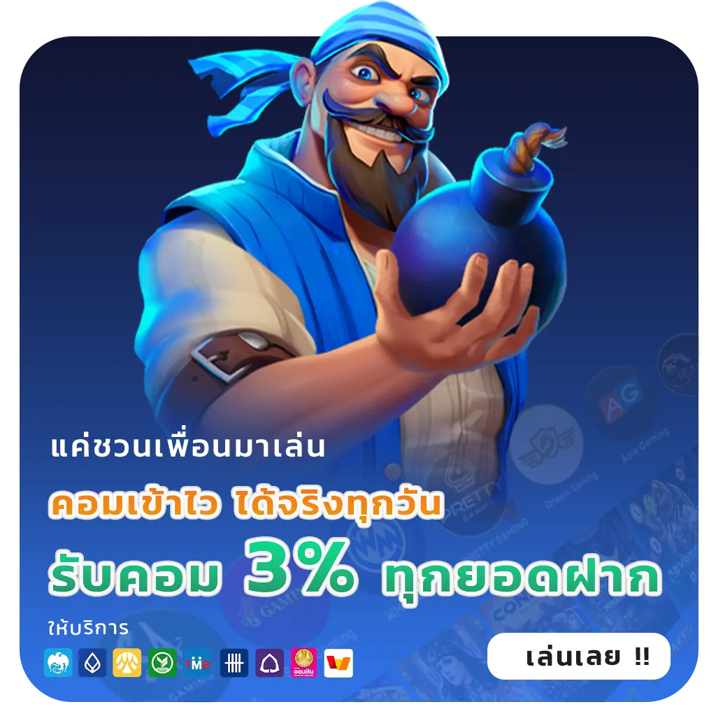 10 เว็บสล็อตฝากถอนเร็ว