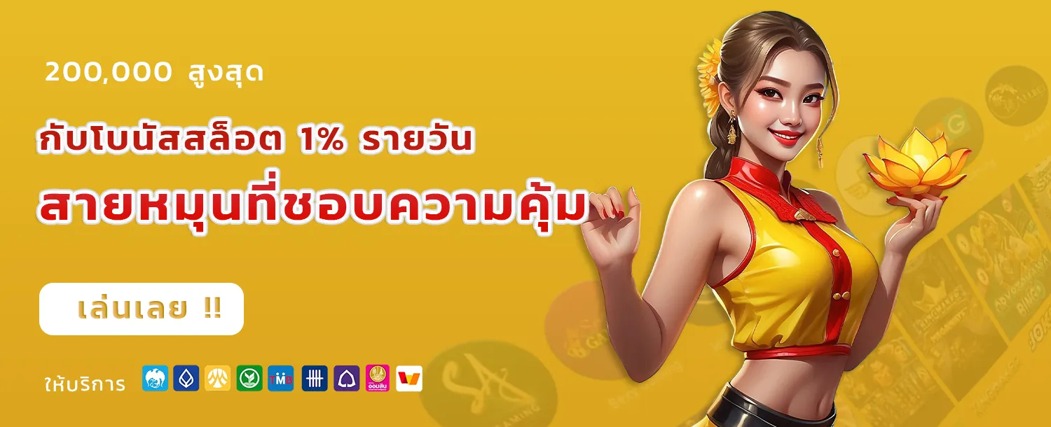 10 อันดับ สล็อต เว็บ ตรง